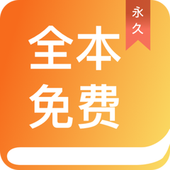 问鼎娱乐app官方下载